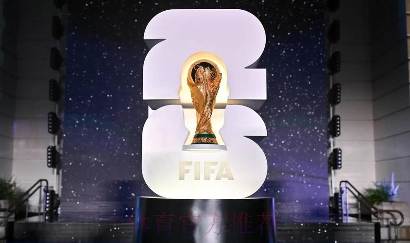 2026美加墨世界杯直播完整版 2026美加墨世界杯直播完整版